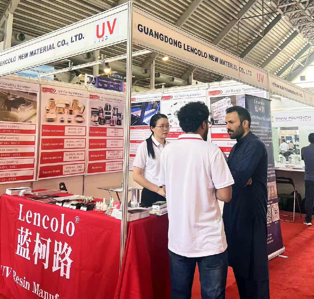 2025年巴基斯坦拉合爾涂料展覽會(huì)