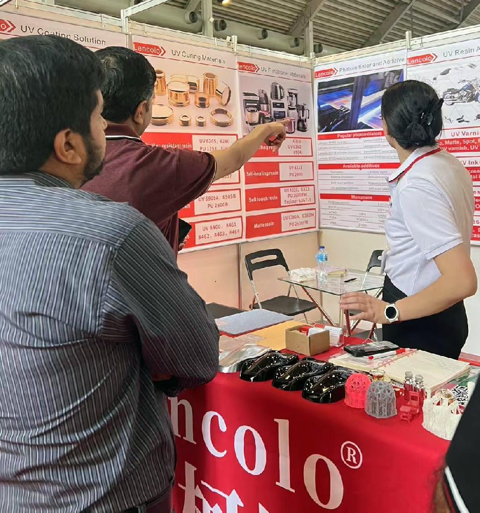 2025年巴基斯坦拉合爾涂料展覽會(huì)